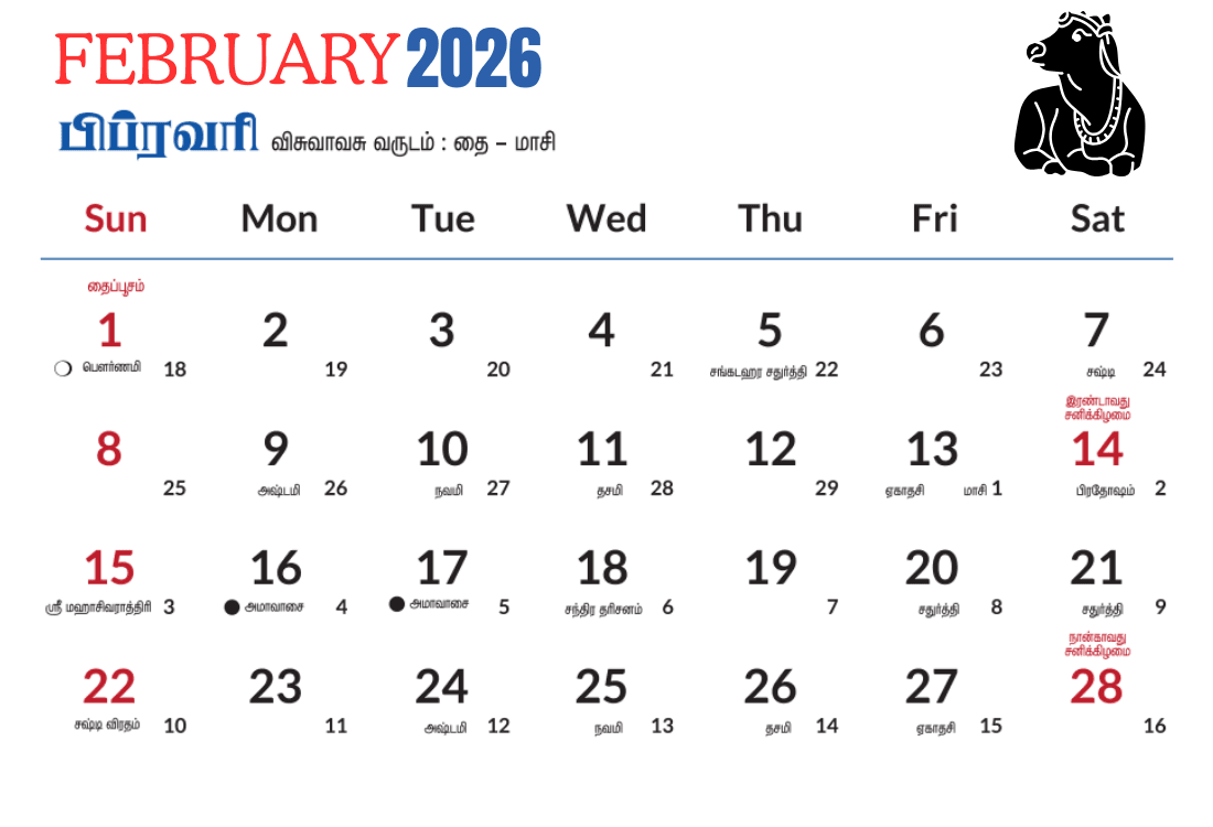 Tamil Calendar February 2026