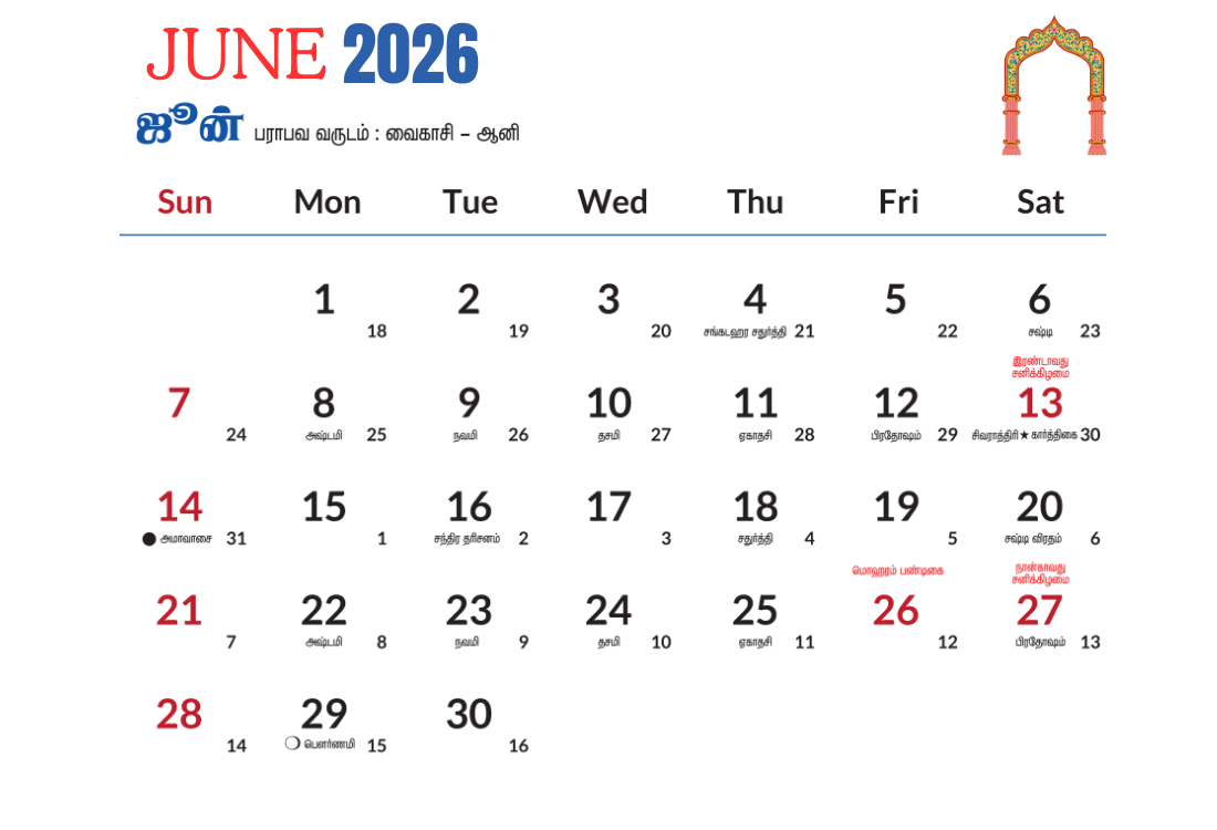 Tamil Calendar June 2026