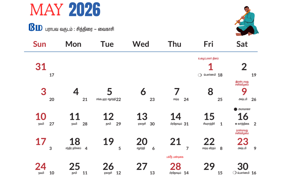 Tamil Calendar May 2026