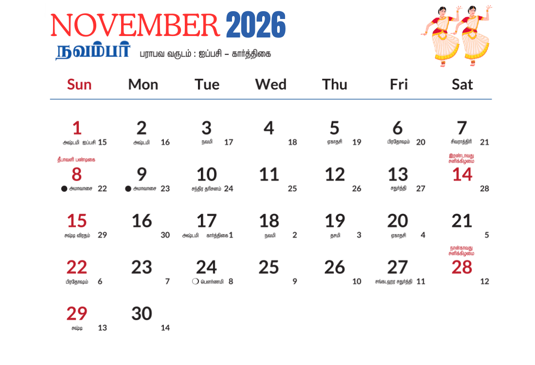 Tamil Calendar November 2026